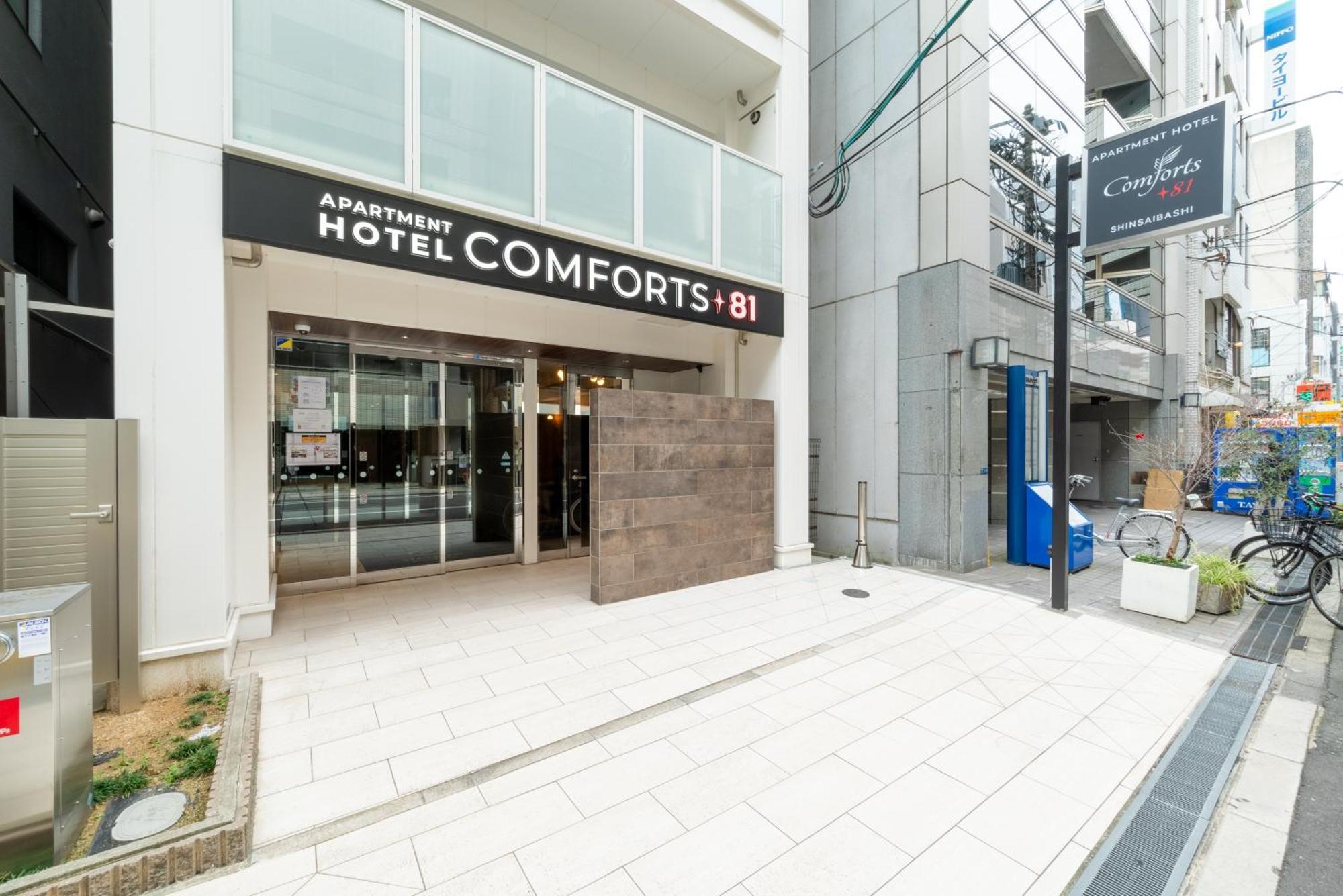 Comforts81 Shinsaibashi Ōsaka Eksteriør bilde